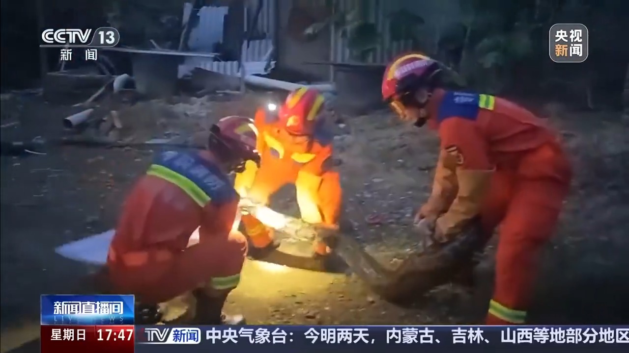 雷速